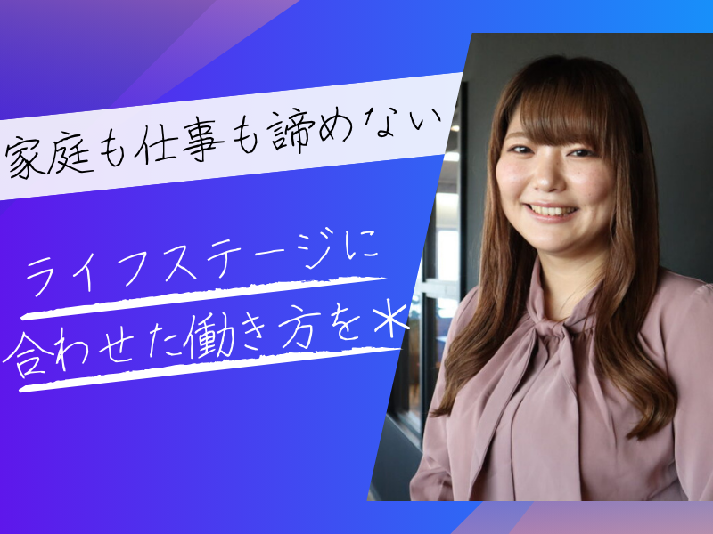 株式会社ドットライン/ドットライフ (訪問看護・リハビリ)船橋のアルバイト・バイト求人情報-47