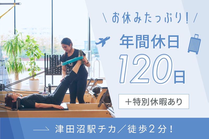 CLUB PILATES(クラブピラティス)津田沼店のアルバイト・バイト求人情報-02