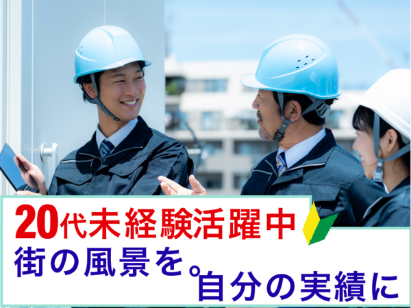 株式会社オネスティ・キャストの求人・転職情報