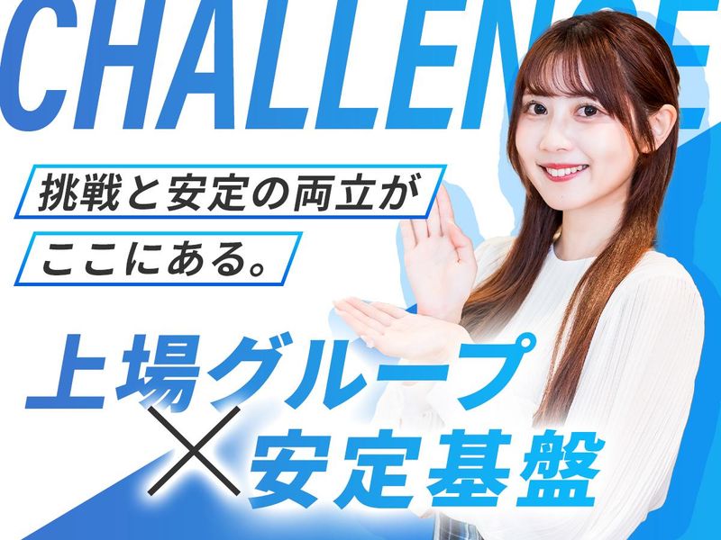 クラリファイ株式会社の求人・転職情報