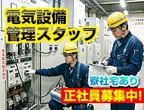 西川ゴム工業株式会社の求人・転職情報