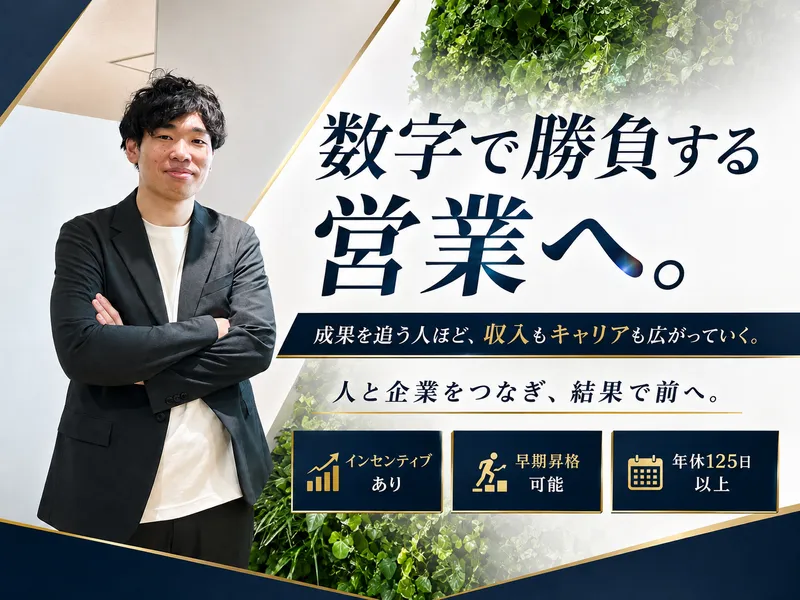 株式会社ファミリーサポートの求人・転職情報