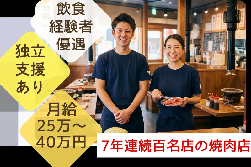 有限会社Ｄｒａｇｏｎ　ｋｉｎｇの求人・転職情報