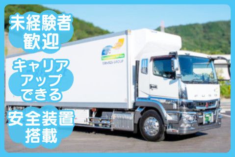 株式会社リアライズ(ja_jp)-0002の求人・転職情報