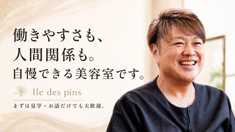 株式会社イル・デ・パンの求人・転職情報