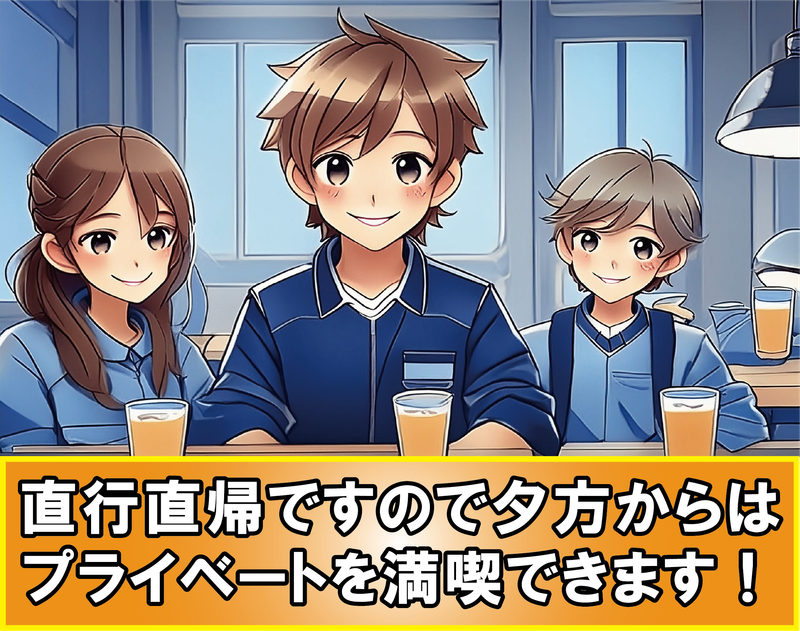 株式会社東和コーポレーション　三鷹営業所【府中】のアルバイト・バイト求人情報-03