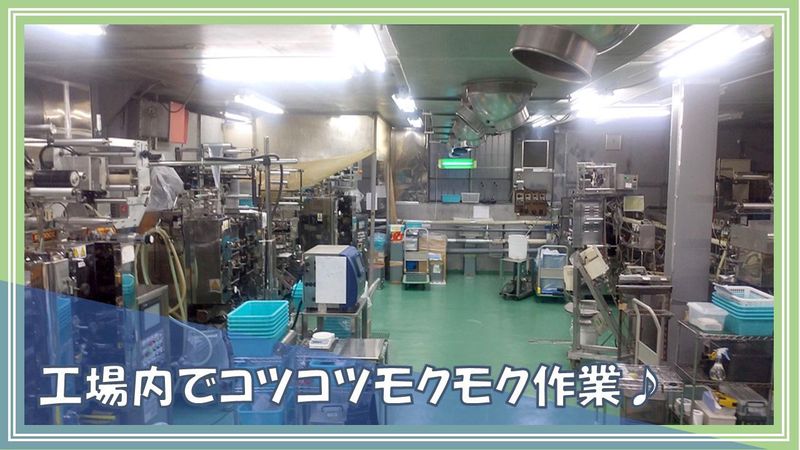 東京容器株式会社のアルバイト・バイト求人情報-02