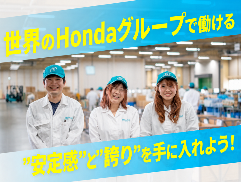 株式会社ベストロジ埼玉