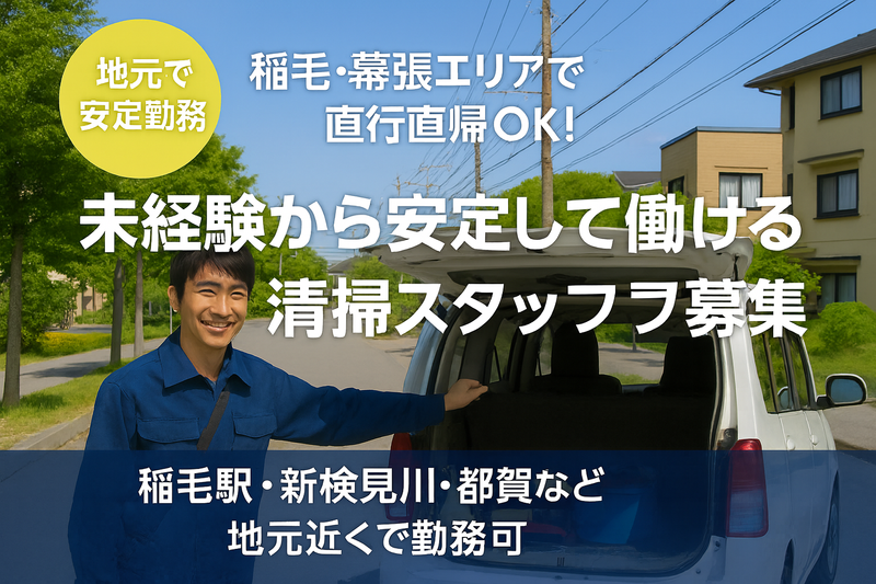 Lig株式会社-0005の求人・転職情報