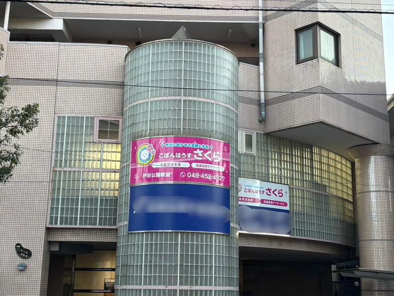 株式会社ｂｅの求人・転職情報