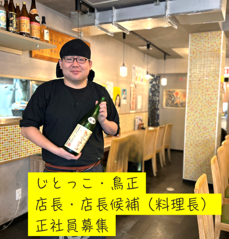 株式会社オーリスの求人・転職情報
