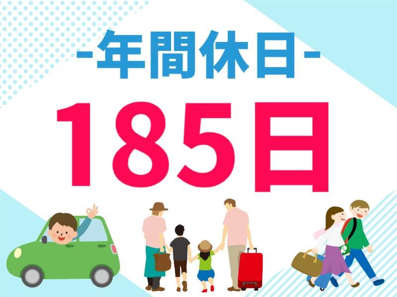 株式会社フジワーク　長崎事業所の求人情報