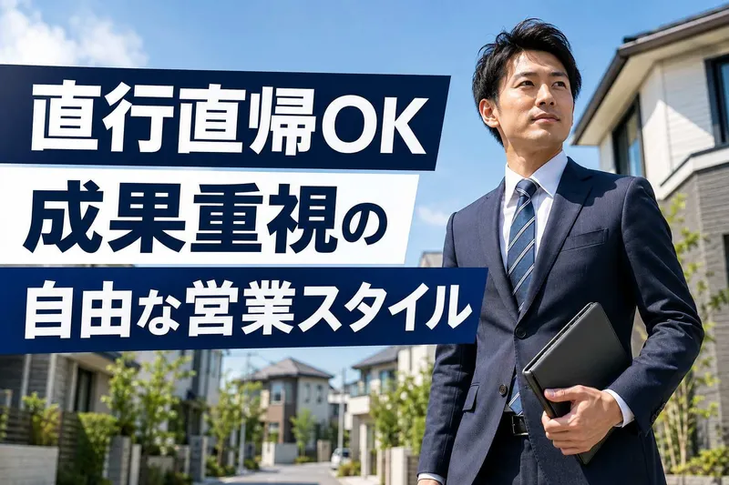 株式会社ユーアンドの求人・転職情報