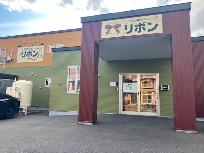 株式会社 リボンの求人・転職情報