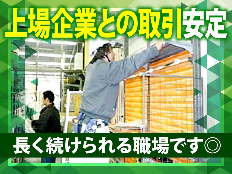 有限会社ケイ・アドバンスのアルバイト・バイト求人情報-04