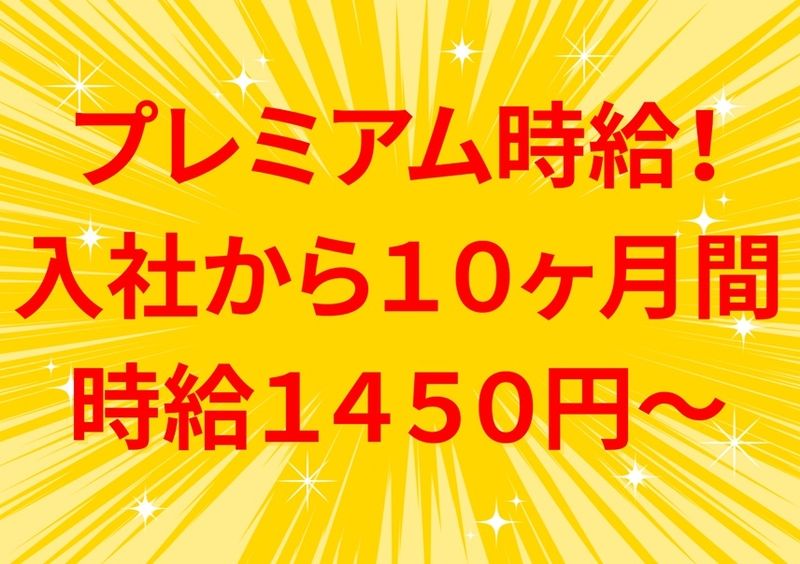 株式会社アビリティのアルバイト・バイト求人情報-23