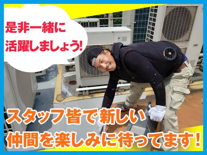 株式会社　誠進のアルバイト・バイト求人情報-04