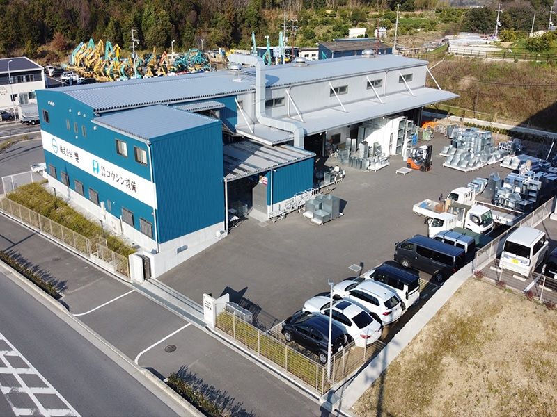 有限会社コウシン設備の求人・転職情報