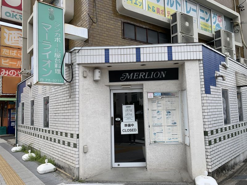 シンガポール屋台料理　マーライオンのアルバイト・バイト求人情報-02