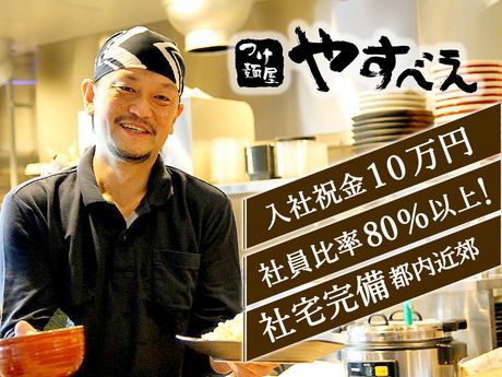 株式会社サッポロ実業の求人・転職情報
