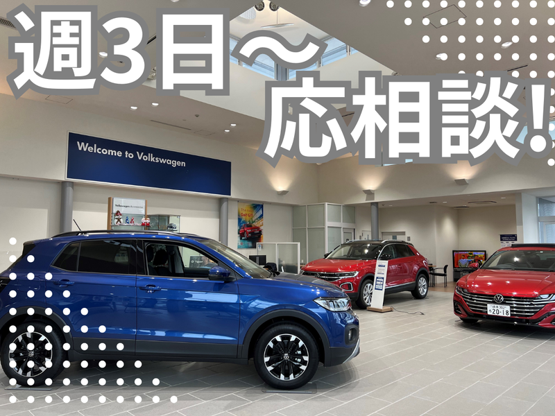 ファーレン東岐阜株式会社のアルバイト・バイト求人情報-04