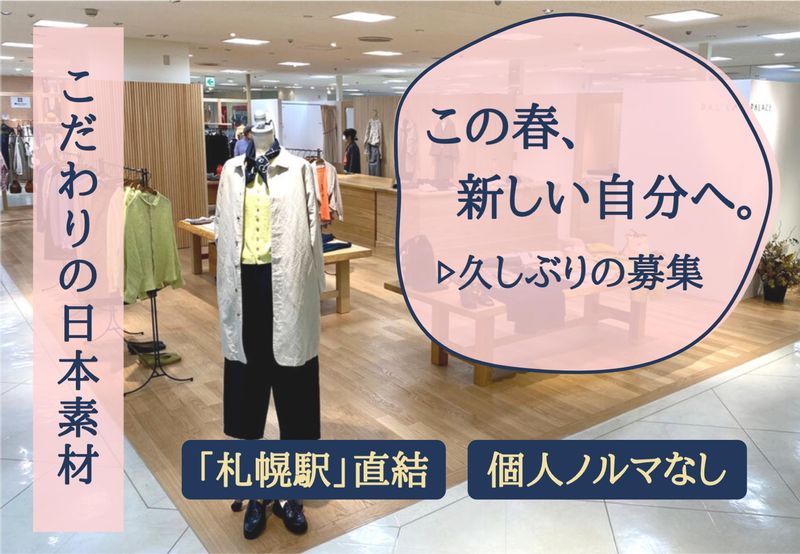 株式会社 maueの求人・転職情報