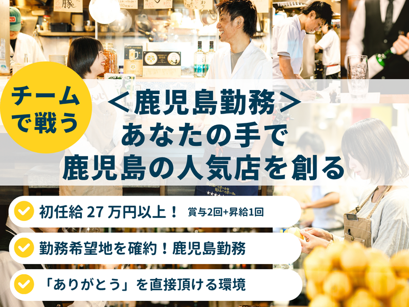 株式会社フォーユー