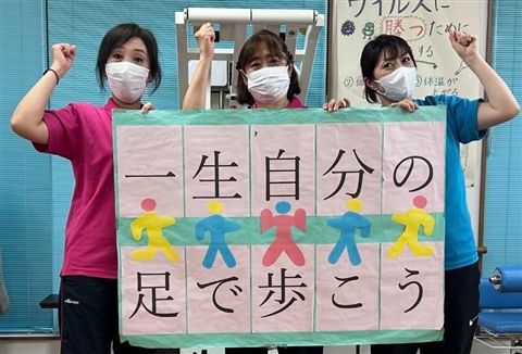 リハビリデイサービス元気ハツラツ南武庫之荘のアルバイト・バイト求人情報-09