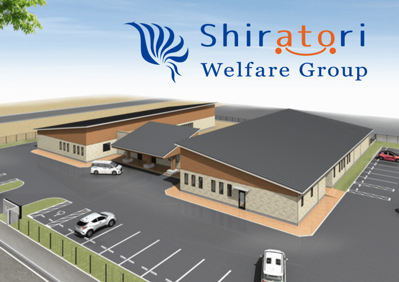 社会福祉法人征峯会の求人・転職情報