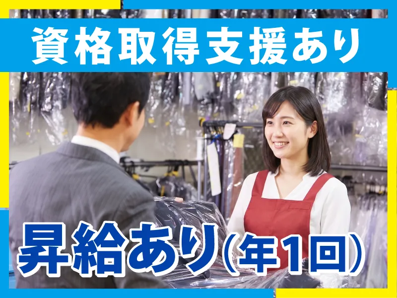 株式会社アルト-0002の求人・転職情報
