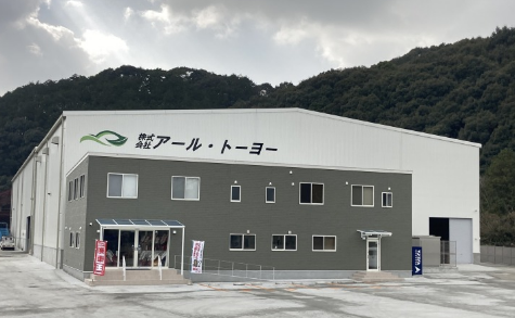 株式会社アール・トーヨーのアルバイト・バイト求人情報-03