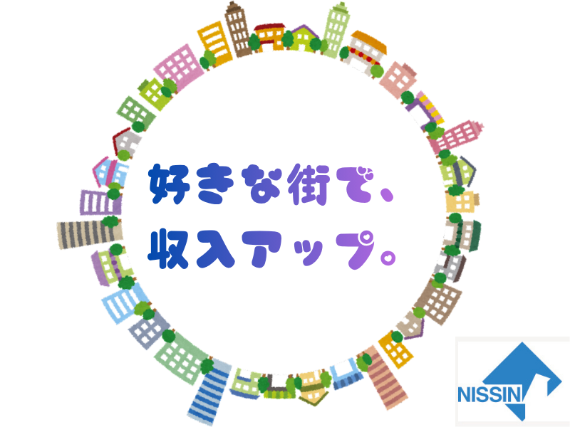 匠技研株式会社の求人・転職情報