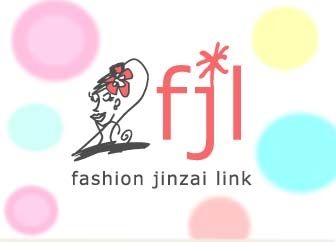 ファッション人材リンク株式会社の派遣求人情報