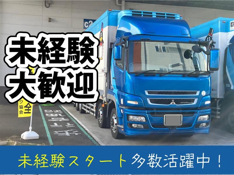 株式会社ムロオ　関センター