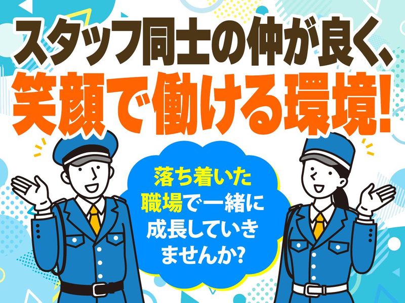 株式会社大和研装社(リベル)のアルバイト・バイト求人情報-02