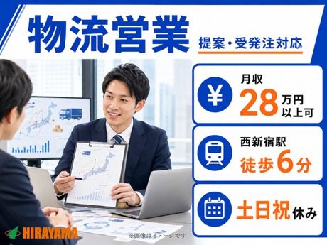 株式会社平山 中央支店のアルバイト・バイト求人情報-17