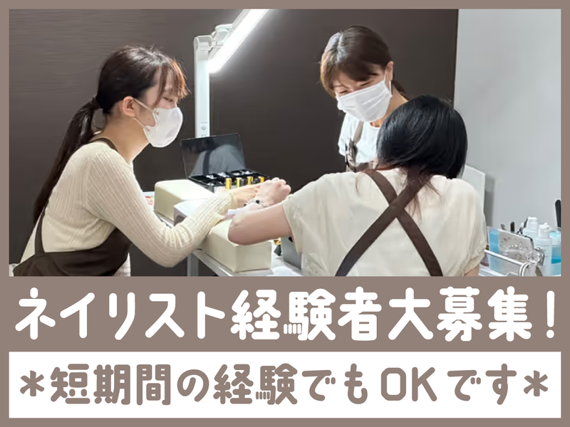 株式会社HOAP-0002の求人・転職情報