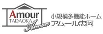 サービス付高齢者向け住宅　リーブル忠岡/株式会社ライフパートナーのアルバイト・バイト求人情報-02