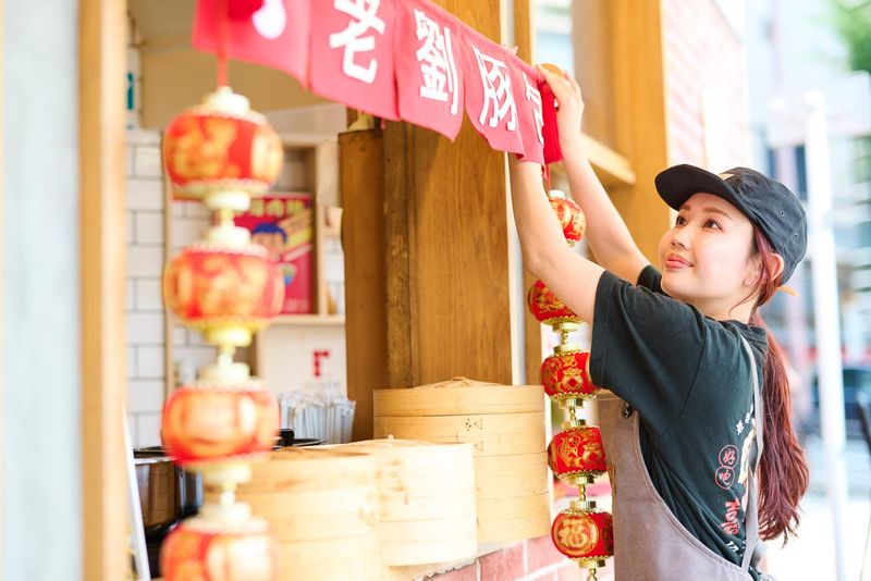 株式会社Ｂ級グルメ研究所の求人・転職情報