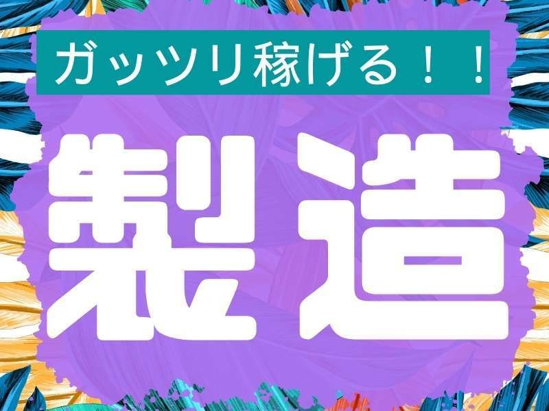 株式会社エイトビィの求人・転職情報