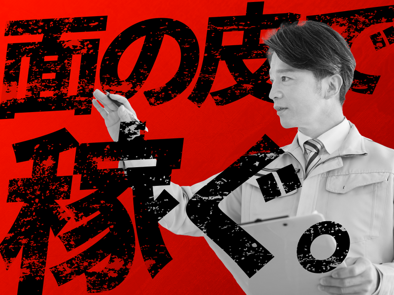 株式会社フロンティアの求人・転職情報