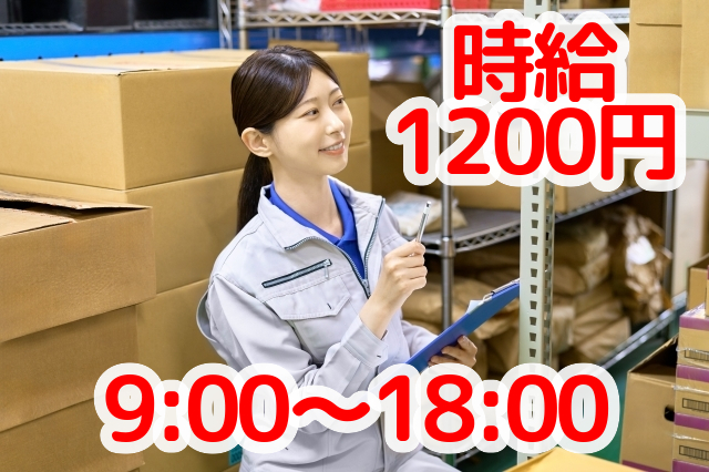 トータルテック株式会社