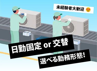 株式会社スタッフブレーンのアルバイト・バイト求人情報-21