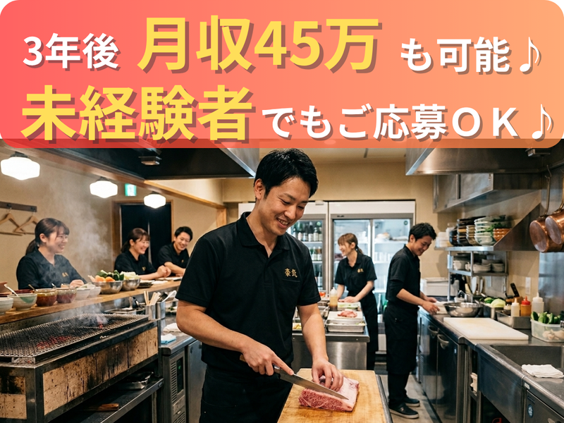 株式会社みづほ野の求人・転職情報