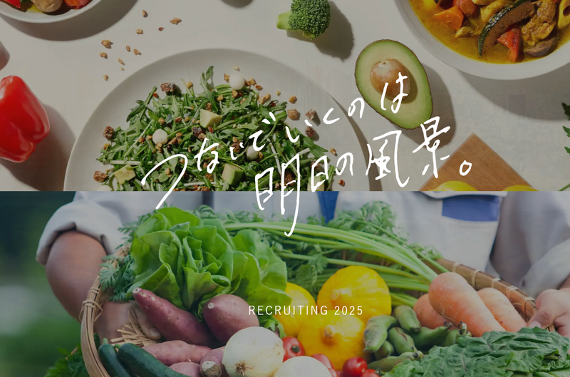 デリカフーズ株式会社