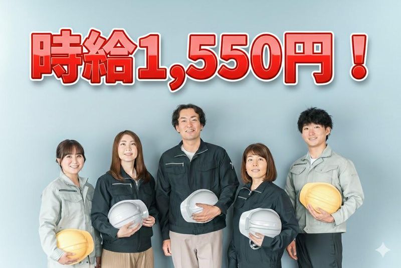 株式会社フロンティアの求人・転職情報