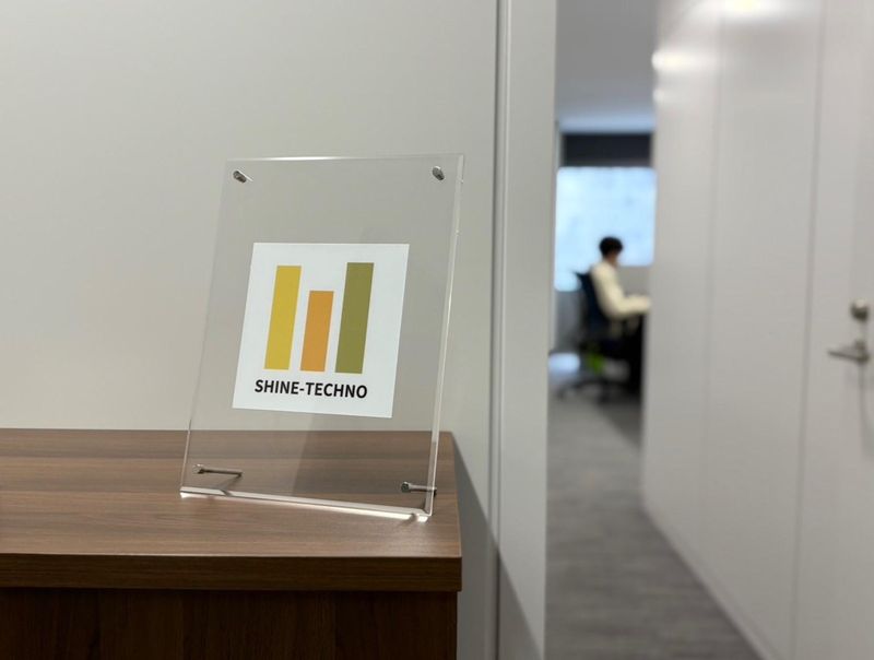 SHINE-TECHNO株式会社のアルバイト・バイト求人情報-04