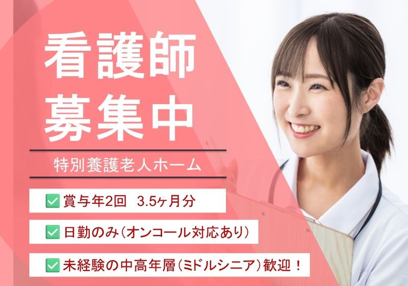 社会福祉法人みやぎ会の求人・転職情報