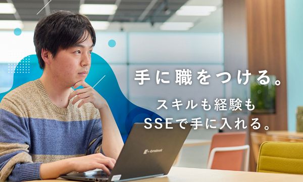 株式会社スタッフサービスのアルバイト・バイト求人情報-41