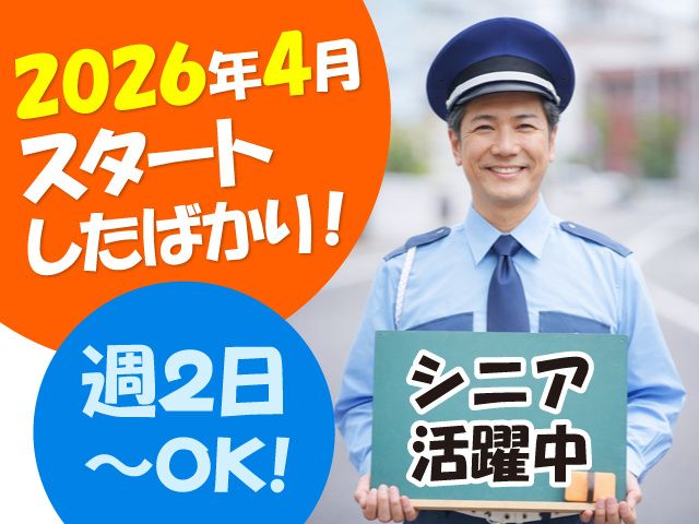 株式会社フェニックス - 川口管財株式会社の求人・転職情報